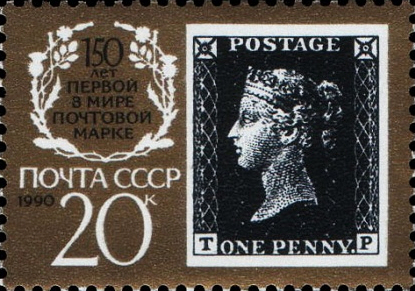 Penny Black - Interesting facts about stamps