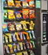 Interesting facts abot vending machines