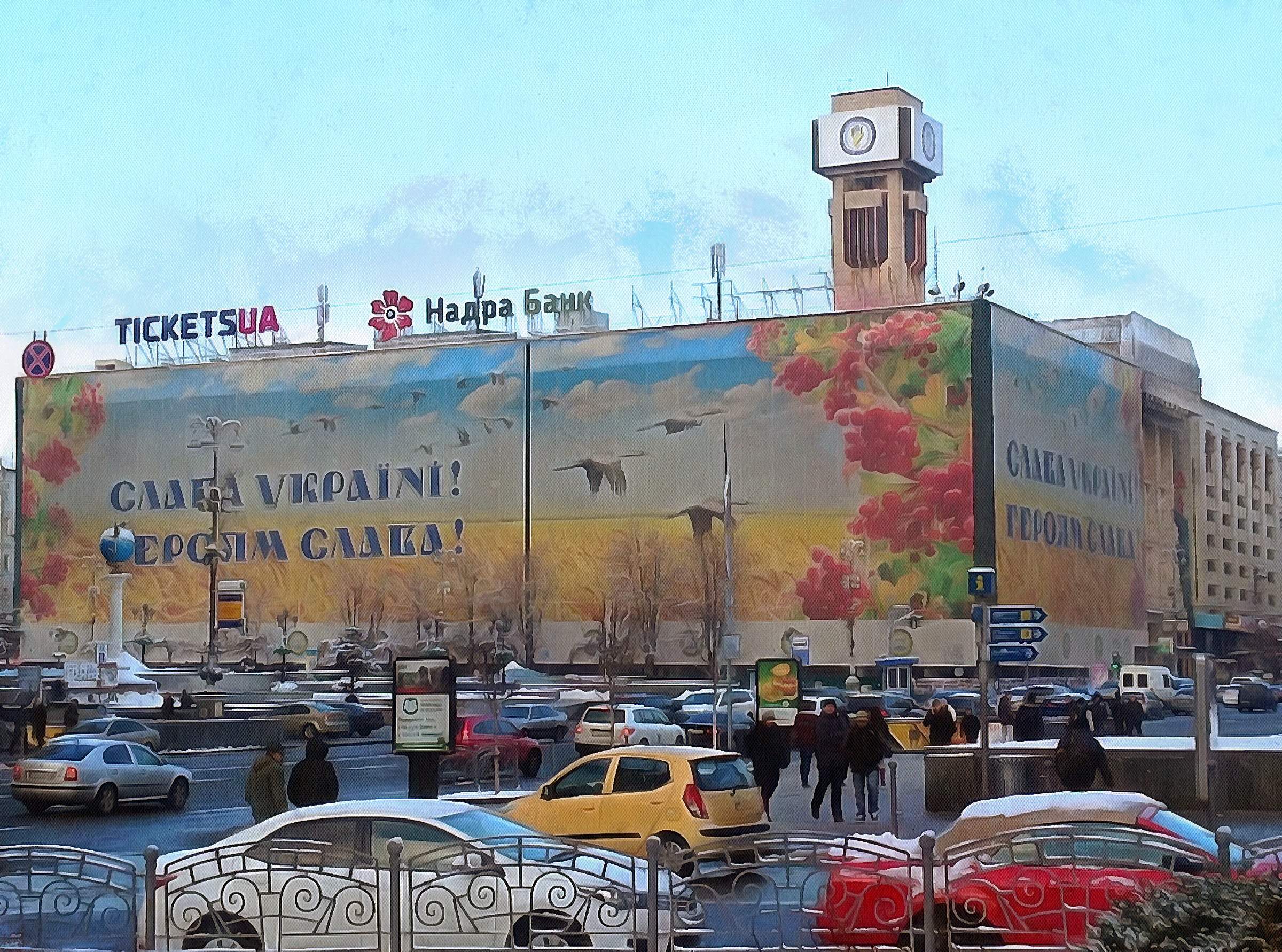 Ukraine Facts - Interesting Facts about Ukraine